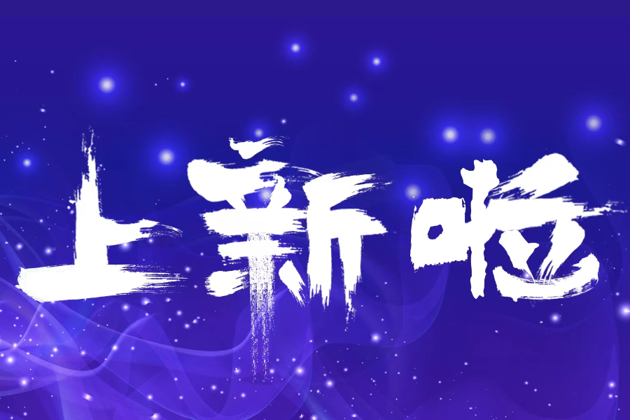 10x Flex全新解决方案，实现单细胞基因表达“兼收并蓄”